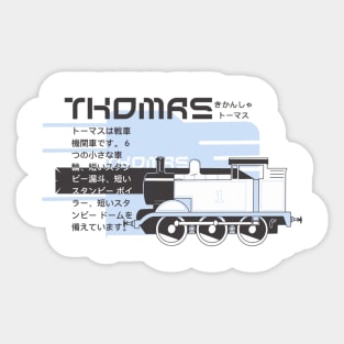 THOMTRAIN CYBERY2K Sticker